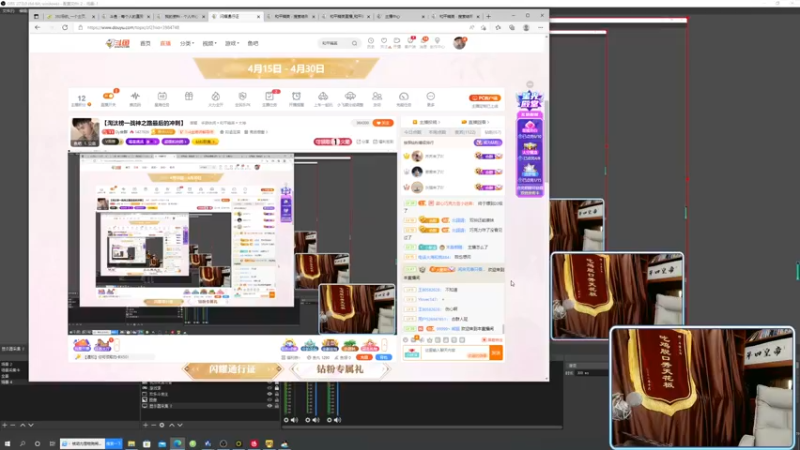 【2022-04-23 20点场】Dy合群：【淘汰榜一战神之路最后的冲刺】