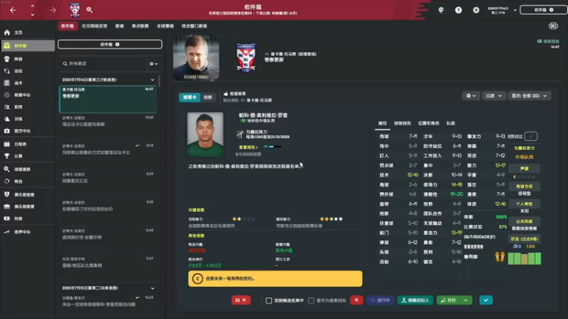 【2022-04-23 01点场】主播阿飞：阿飞)梦回11赛季 约克第四年 英冠