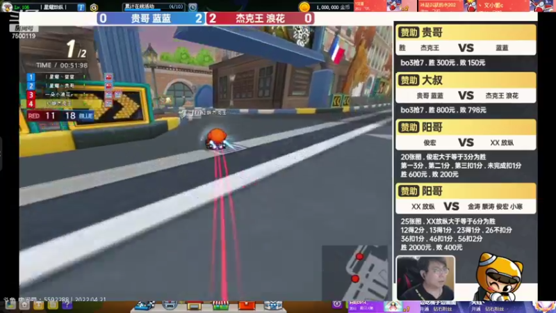 【2022-04-21 21点场】Kart放纵：晚上9.002vs4  2vs1