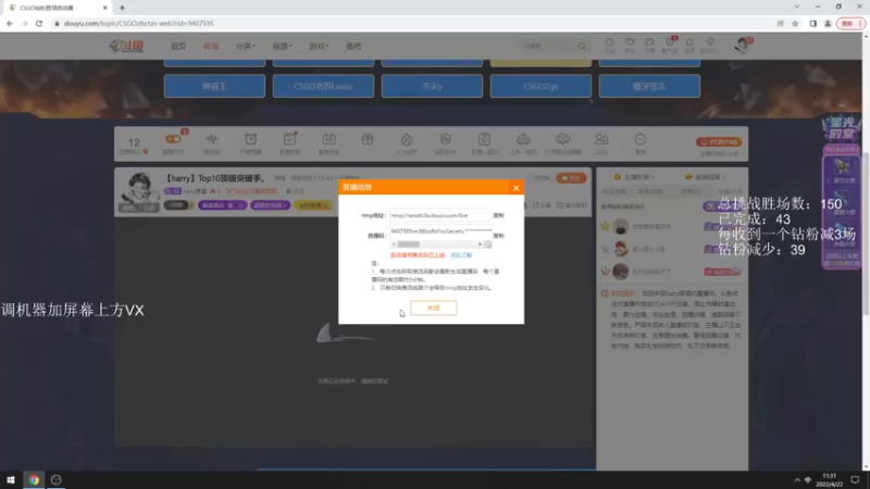 【2022-04-22 11点场】harry银雪：【harry】Top10顶级突破手。