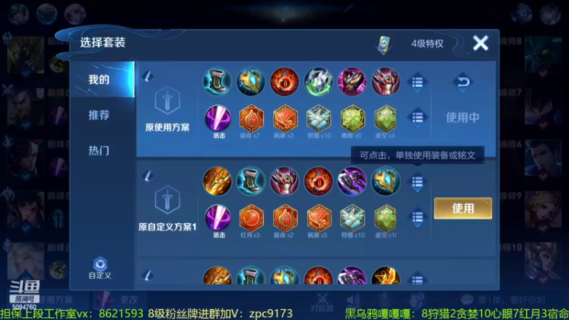 【2022-04-23 14点场】青鸾少年云天河：黄刀芈月制霸野区！