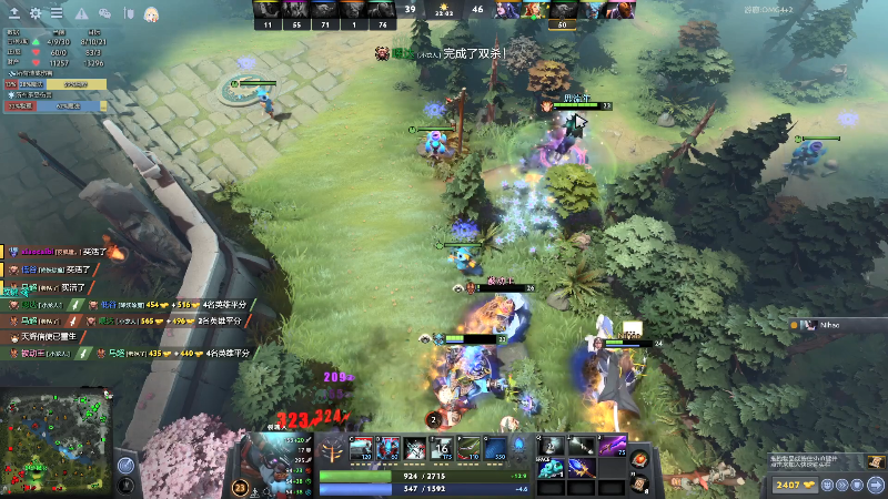【DOTA2】叫我老陈就好了的精彩时刻 20220423 11点场