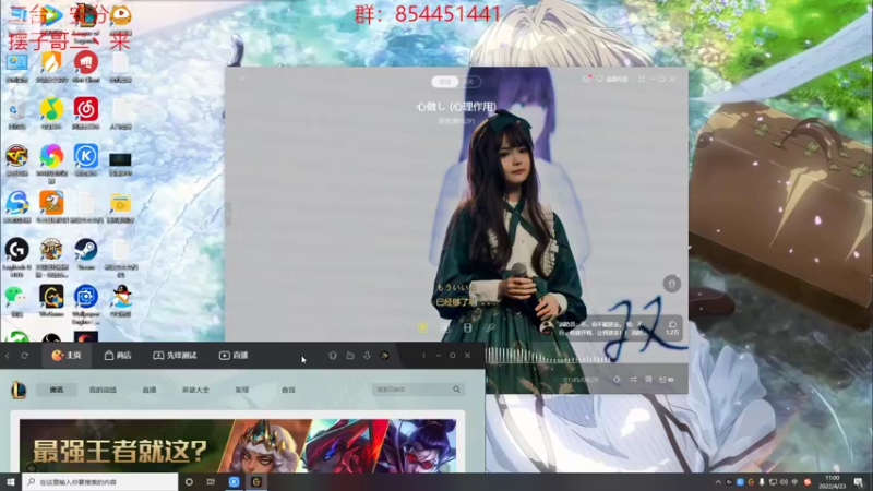 【2022-04-23 11点场】LOL丶摇摆：安分：玩挖机的