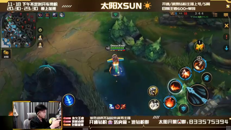 【2022-04-21 14点场】太阳Xsun：第一AD单排抗压冲大分 ☀