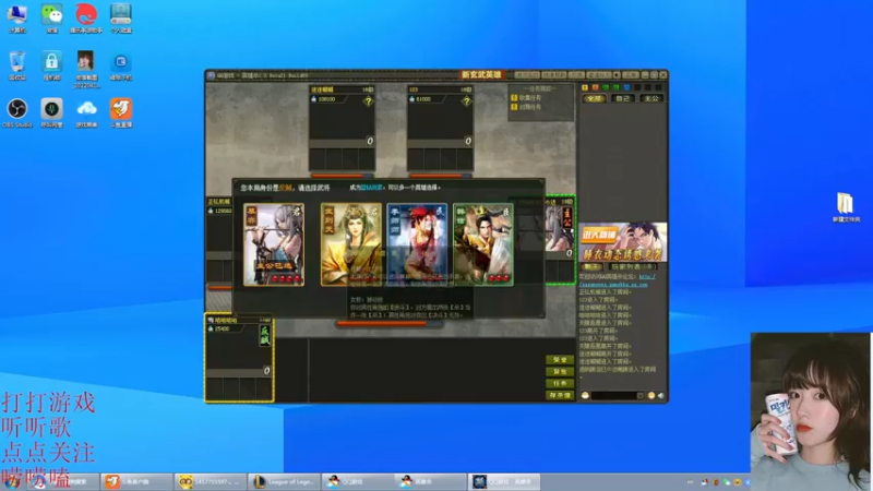 【2022-04-21 20点场】图妹半生：微风轻轻起，我好中意你