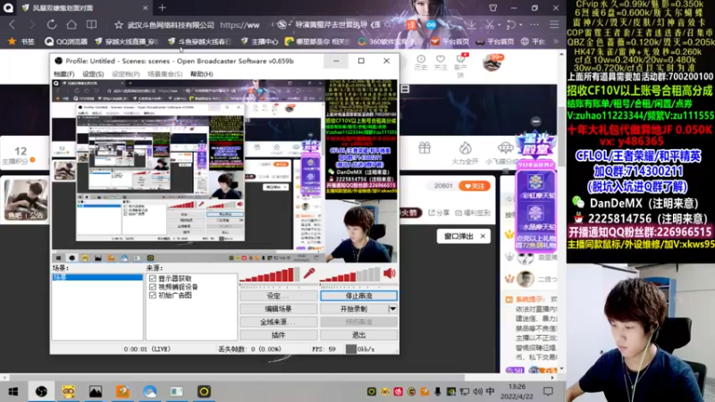 【2022-04-22 13点场】白鲨简单：秒上号不排队/学技术看简单~
