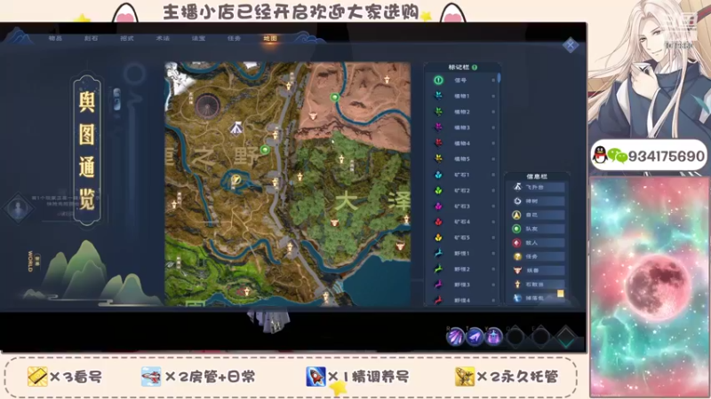 【2022-04-21 20点场】淰然乀：太荒初境你肯定喜欢