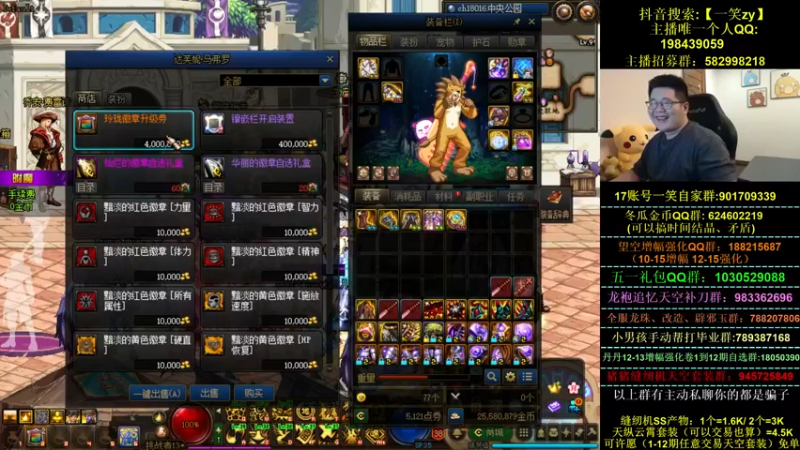 【2022-04-23 00点场】一笑zy：一只红红肿肿的老裁缝