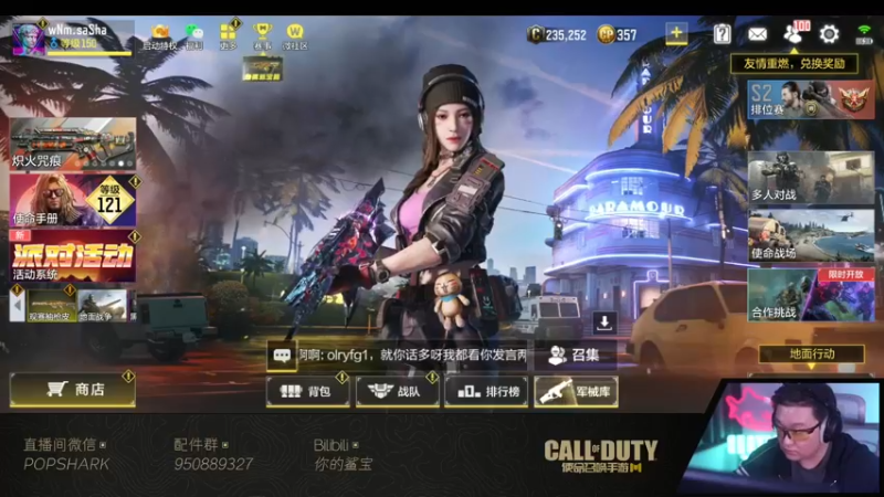 【2022-04-23 19点场】皮皮鲨FPS：是兄弟就一起来坐牢