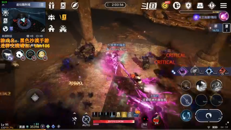 【2022-04-23 04点场】賤丶大骚賤：氪三千5000+战斗力备战国服