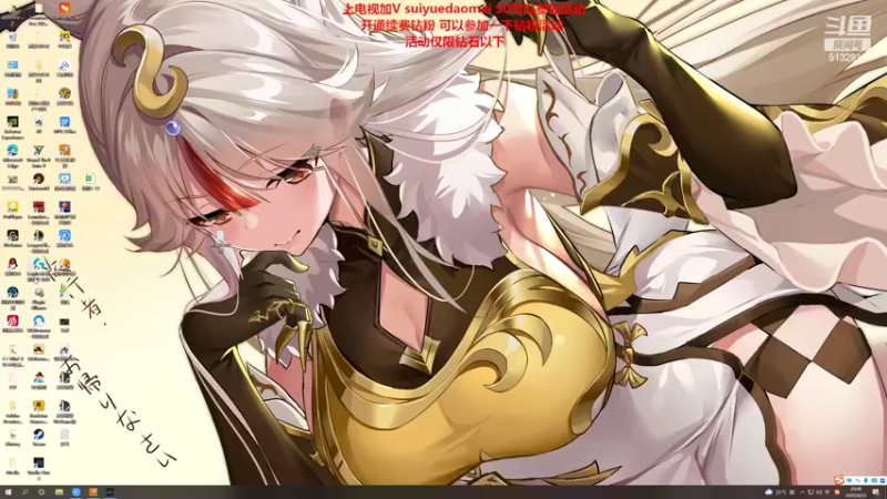 【2022-04-23 20点场】岁月刀妹：刀妹天花板 破舰者偷塔女刀天下无敌