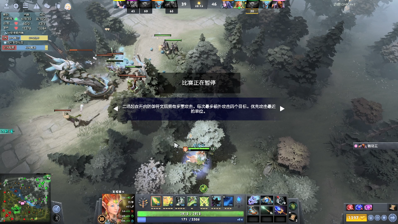 【DOTA2】叫我老陈就好了的精彩时刻 20220423 11点场