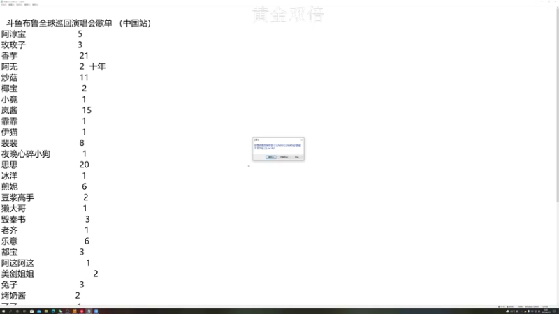 【2022-04-23 00点场】BLUE呀丶：8点双人电台 然后三排表现