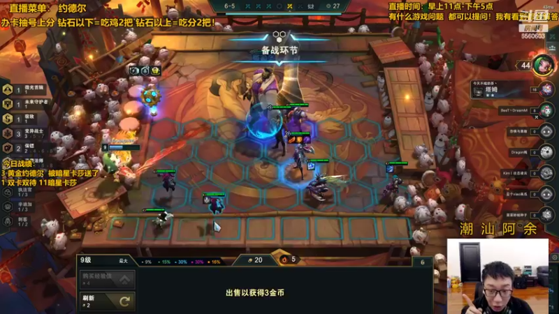 【2022-04-23 14点场】阿涛皎月Carry：六学者VIP爆杀溜溜球