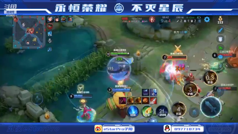 【2022-04-22 23点场】eStarPro子阳：巅峰赛个人训练