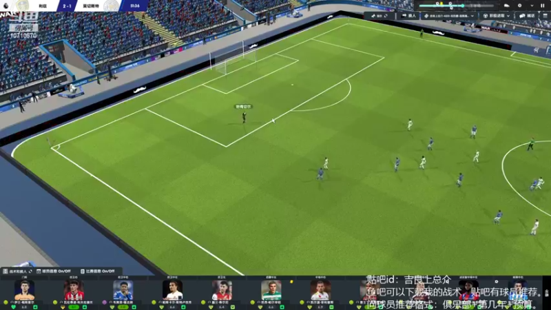 【2022-04-23 17点场】吉良上总介：英超利兹联！第三赛季，冲击五冠王！