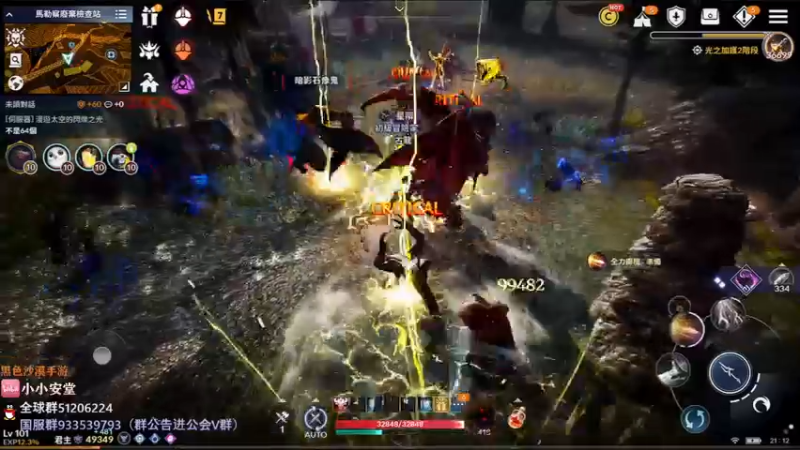 【2022-04-22 21点场】安堂丶：国服公会备战 多服齐肝