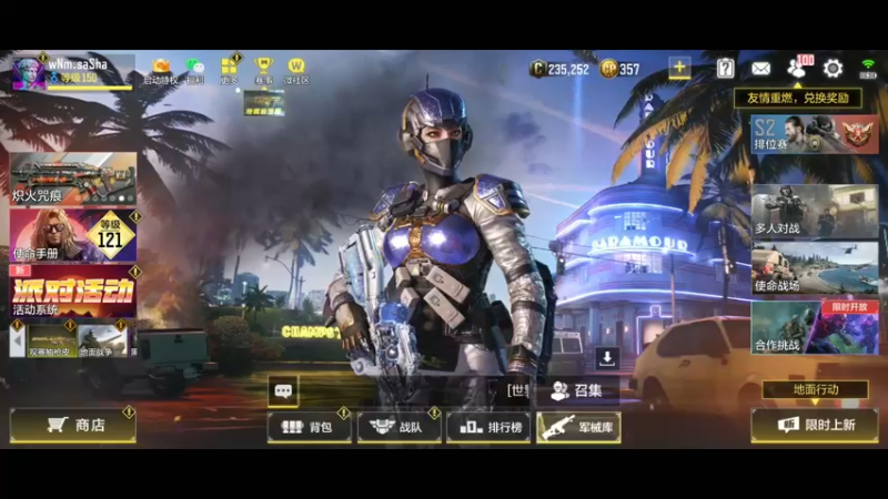 【2022-04-23 18点场】皮皮鲨FPS：是兄弟就一起来坐牢