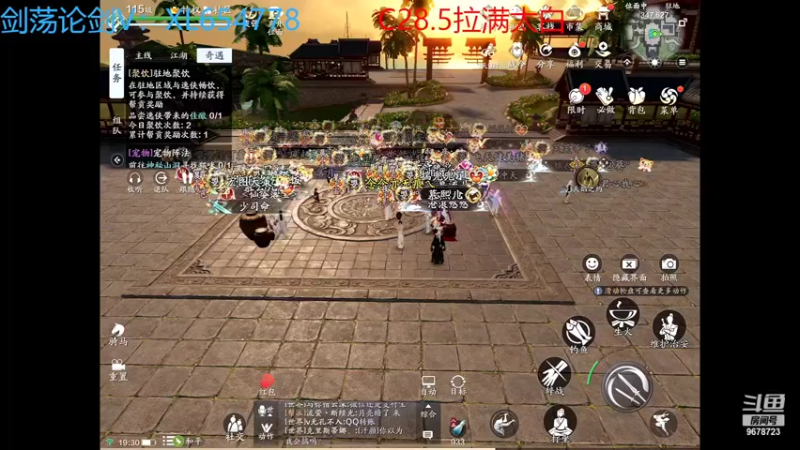 【2022-04-21 19点场】乐乐阿ovo：太白从龙论剑