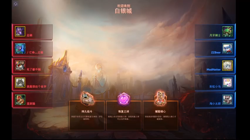 【风暴英雄】月牙骑士11的精彩时刻 20220422 17点场
