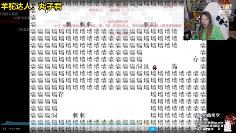 【2022-04-23 21点场】骆歆冲冲冲：骆歆拍了拍你