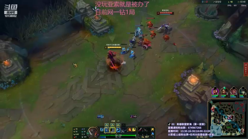 【2022-04-20 19点场】04yasuo：我将带领永恒黑夜回归