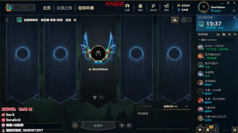 【2022-04-22 12点场】DouYuSora：Sora：摆烂之巅充饥前十