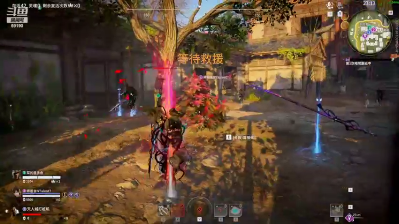 【2022-04-23 13点场】正经人令北：【令北】砍会  ，十点开会。