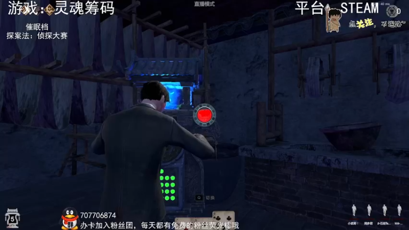 【2022-04-23 01点场】疯狂续命：探案法：侦探大赛~