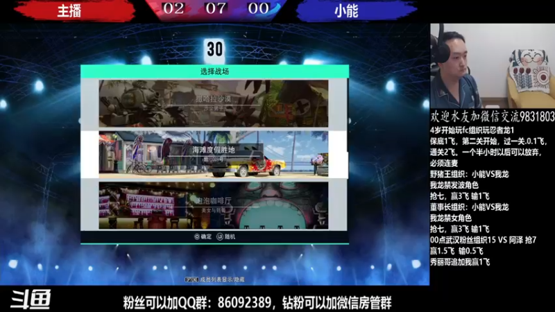 【2022-04-22 23点场】武汉程龙：程龙：大家晚上好，98+15搞起~