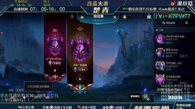 【2022-04-23 15点场】西瓜太浪xx：【小猪】千分绝活杰斯