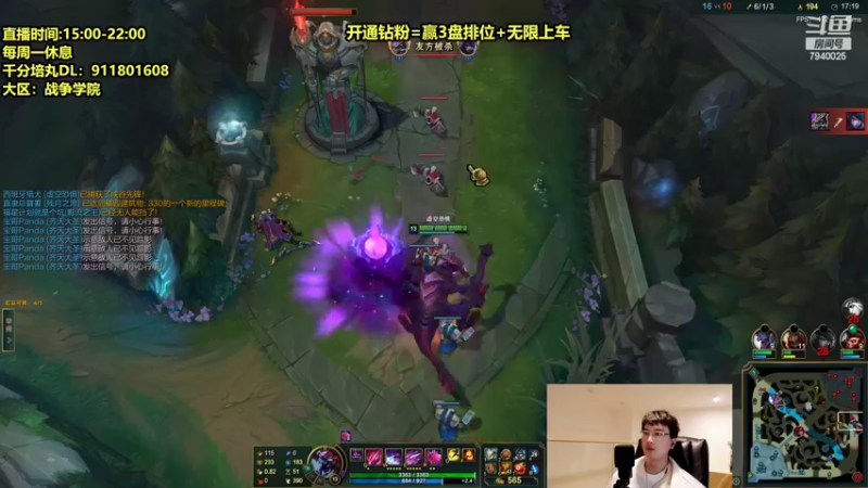 【2022-04-23 19点场】Chogod虫王：虫王：峡谷又是闹虫灾的一天！