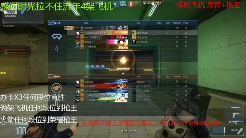 【2022-04-21 01点场】化羽阿佑：国服榜第三 冲冲冲