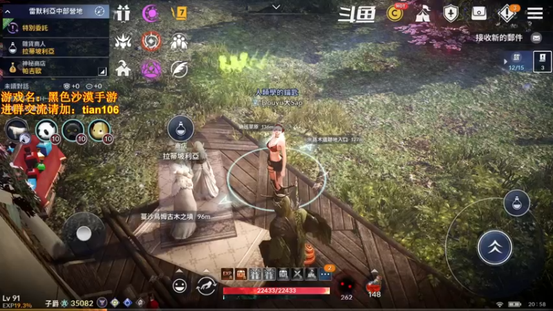 【2022-04-22 20点场】賤丶大骚賤：玩转台服，备战国服！