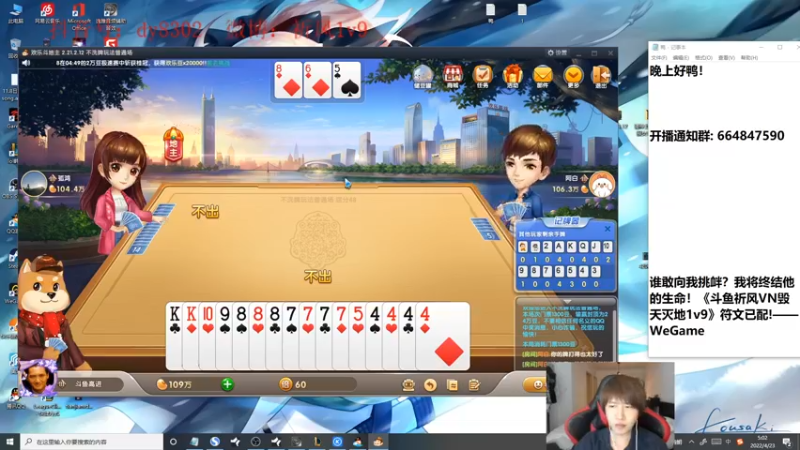 【2022-04-23 05点场】祈风1v9：国服第一VN！一个打八百多个！