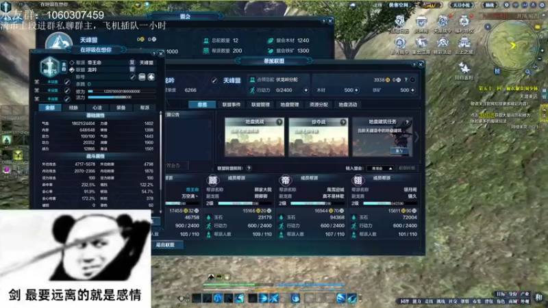 【2022-04-21 23点场】是猫久啊：猫久：紫霞居翎月阁全是遗憾