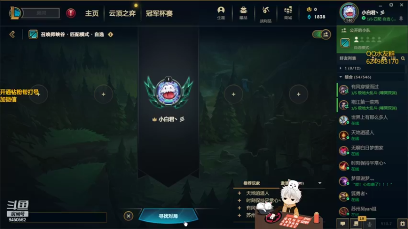 【2022-04-22 19点场】章发财丶：单排挨揍中！