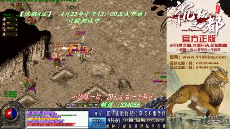 【2022-04-23 01点场】沉默的牧神：沉默之都，小怪爆一切！