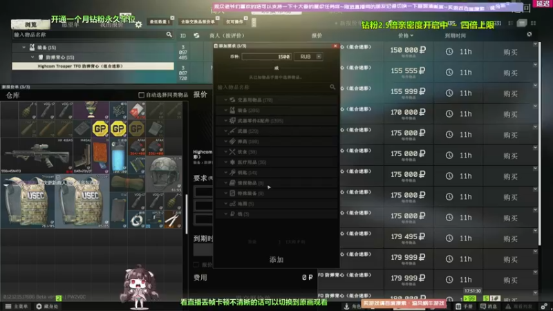 【2022-04-22 17点场】Biu十香：【斗鱼第一画质】钻粉永久车位~逃离塔克夫