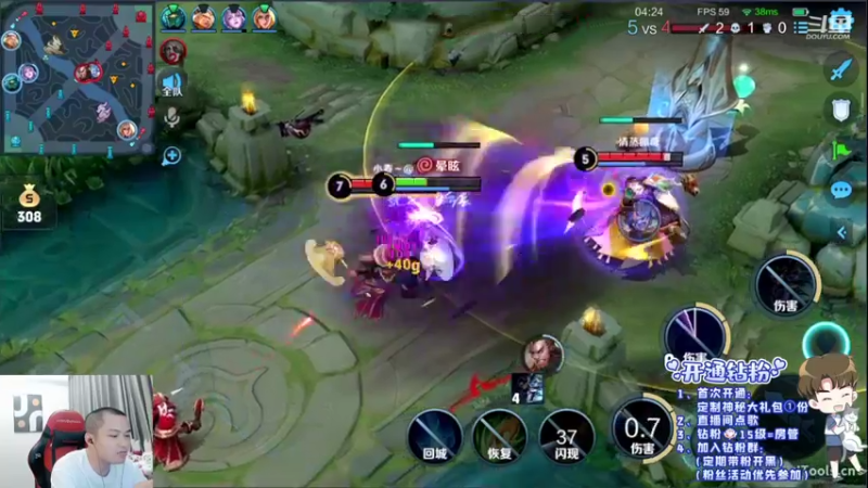 【2022-04-23 00点场】韩跑跑ovo：野王~负战绩发1000电卷