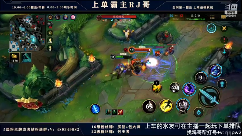 【2022-04-21 22点场】心星丶RJ：全网最强带粉团 速来!
