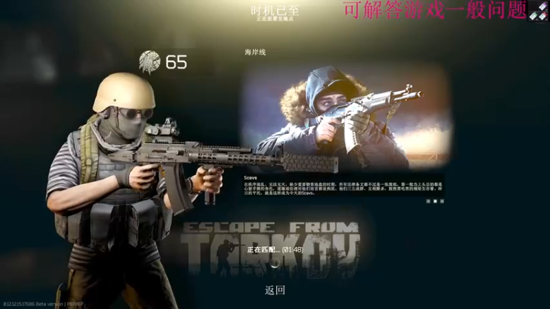 【2022-04-21 15点场】吃鸡老徐：疗养院摸鱼
