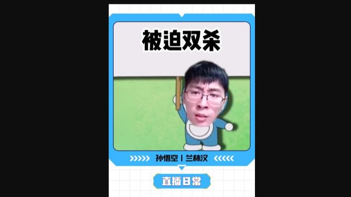 发现一个新上单：太阳女孩，又肉又能打