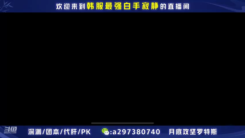 【2022-04-23 17点场】鬼才寂静：帮过深渊，月底团本