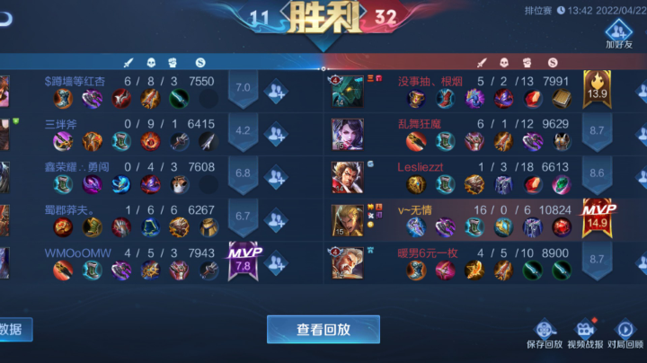 斗鱼无情亚瑟王