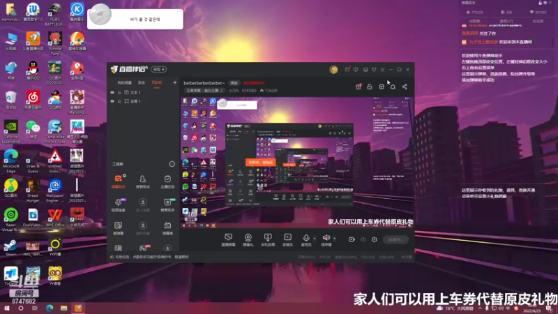 【2022-04-23 19点场】小乃丸：我爱王者荣耀！！