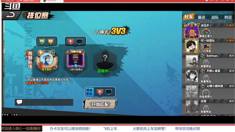 【2022-04-21 09点场】GF丶倾心一剑：今日推荐：一念之间