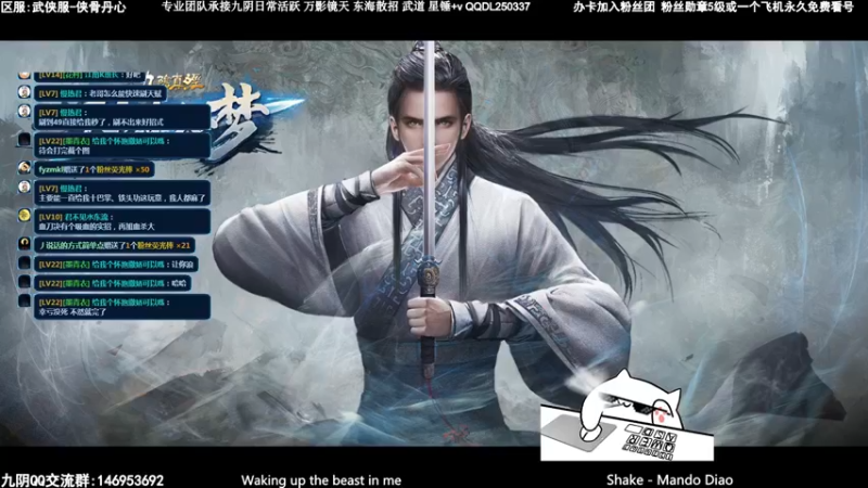 【2022-04-22 23点场】青衣殿下：青衣的游戏时间