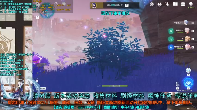 【2022-04-22 18点场】纯路人随便：全民开播福利周，我在等你