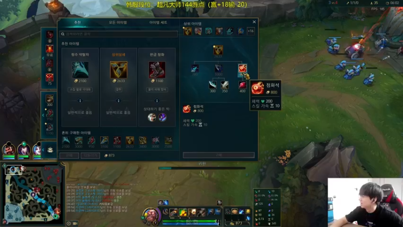 【2022-04-23 13点场】普朗东丷：韩服号解封了！